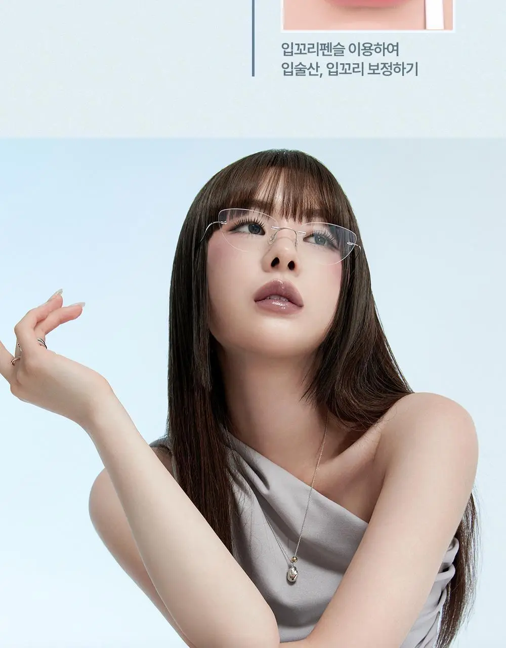 [태산 PICK / NEW 기획 출시] 하트퍼센트 도트 온 무드 립펜슬 0.8g 24종 (단품/기획) 상세페이지 48